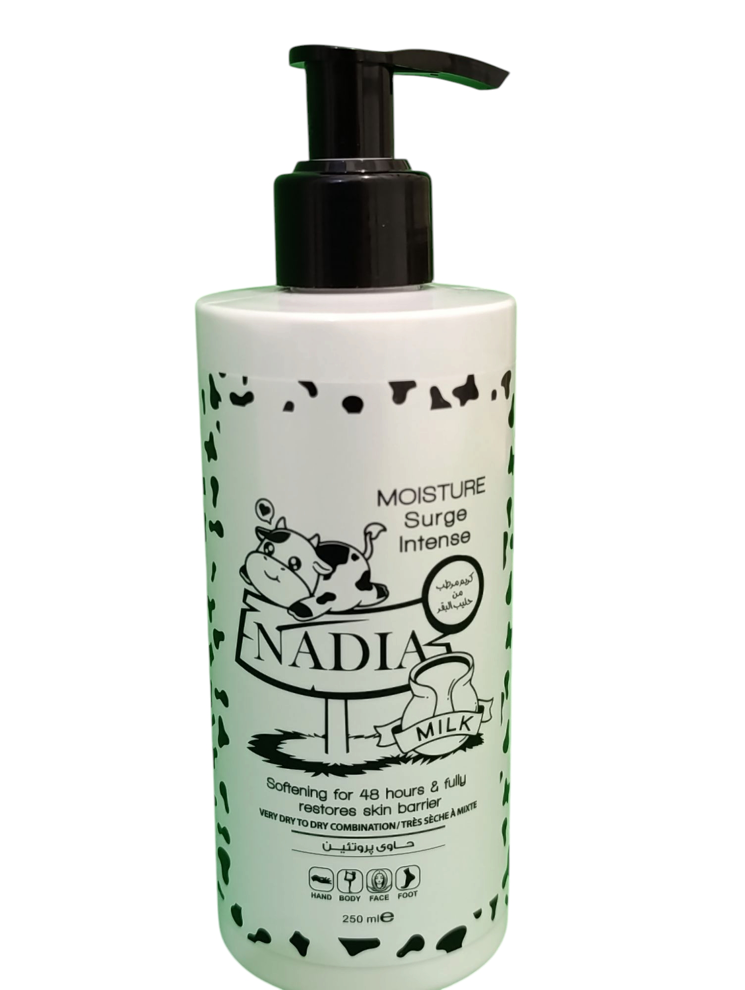 کرم آبرسان دست و صورت شیرگاو نادیا NADIA